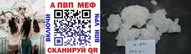 Alfa_PVP СК КРИС  хочу   Томмот 