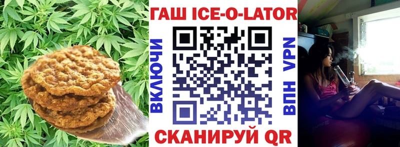 Cannafood конопля  omg онион  Томмот 
