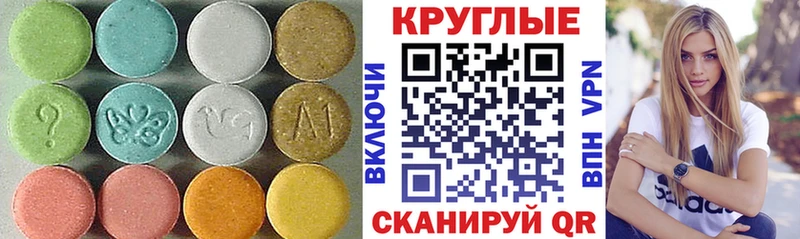 ОМГ ОМГ ONION  Томмот  Ecstasy louis Vuitton  сколько стоит 