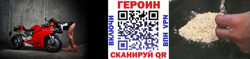 shop официальный сайт Томмот Героин афганец купить цена OMG ТОР