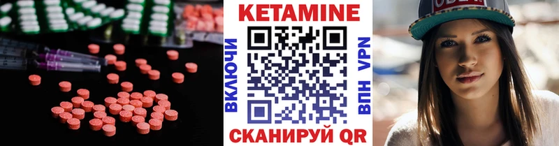 как найти закладки  Томмот  КЕТАМИН VHQ 