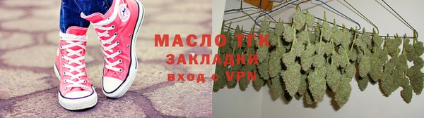 прущая мука Богородск