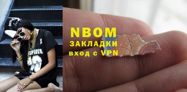 прущая мука Богородск