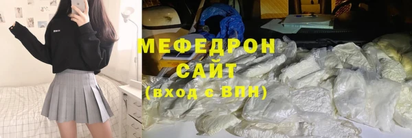 прущая мука Богородск