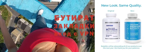 каннабис Богородицк