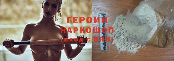 прущая мука Богородск