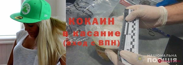 прущая мука Богородск