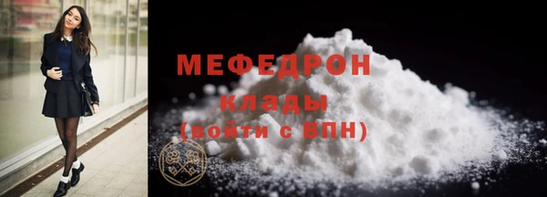 каннабис Богородицк