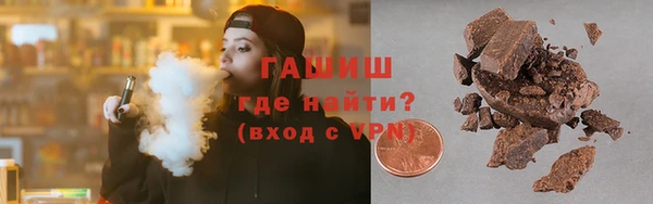 каннабис Богородицк