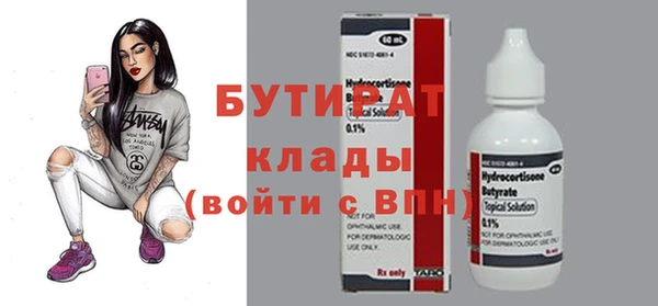 прущая мука Богородск