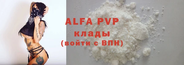 каннабис Богородицк