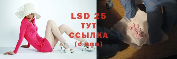 каннабис Богородицк