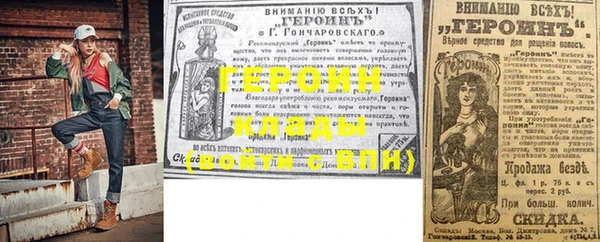 каннабис Богородицк