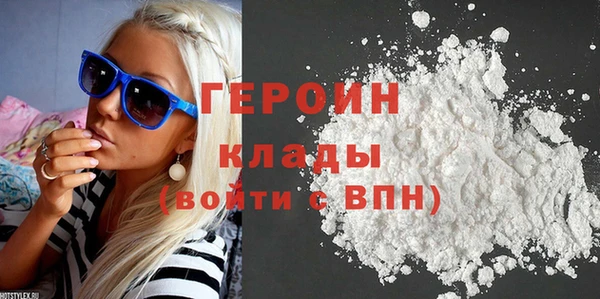 каннабис Богородицк