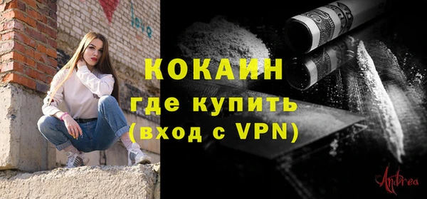 прущая мука Богородск
