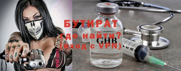 прущая мука Богородск