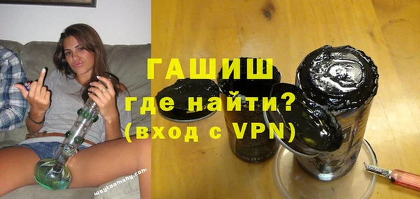 каннабис Богородицк