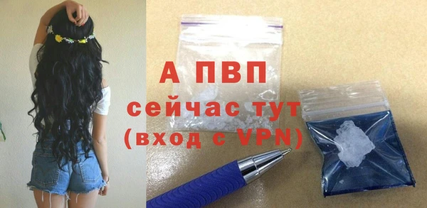прущая мука Богородск