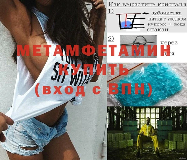 прущий лед Богданович