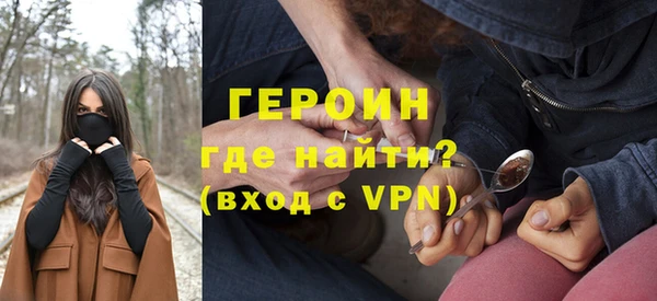 каннабис Богородицк