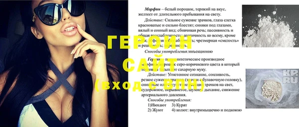 прущий лед Богданович