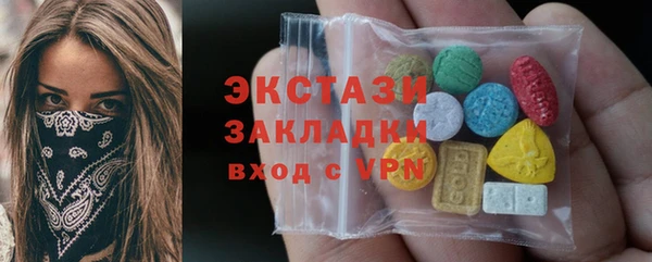 каннабис Богородицк