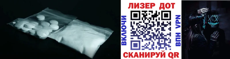 Лсд 25 экстази ecstasy  купить наркоту  Томмот 