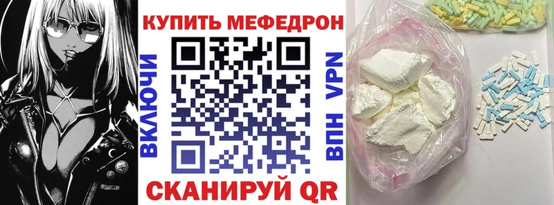 МЕФ  Томмот