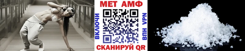 Первитин Methamphetamine Томмот