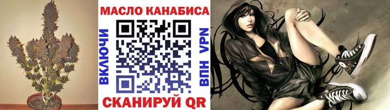 закладки  Томмот  Дистиллят ТГК вейп 