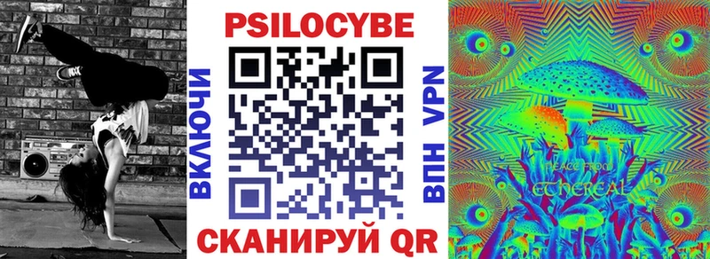 Галлюциногенные грибы прущие грибы  Томмот 